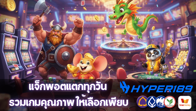 hyper189 slotvip